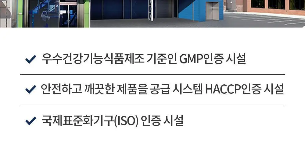 [혈당DOWN/체지방CUT] 그린몬스터 혈당관리 다이어트 하루컷 28정 (28일분) 상세페이지 29